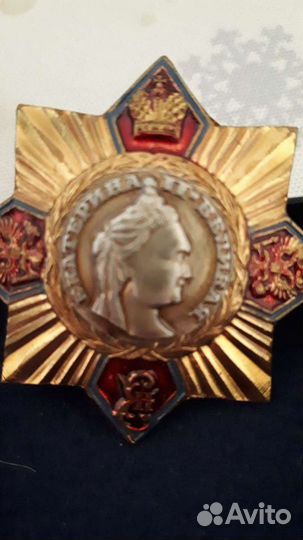 Памятный знак Екатерина 2 Великая