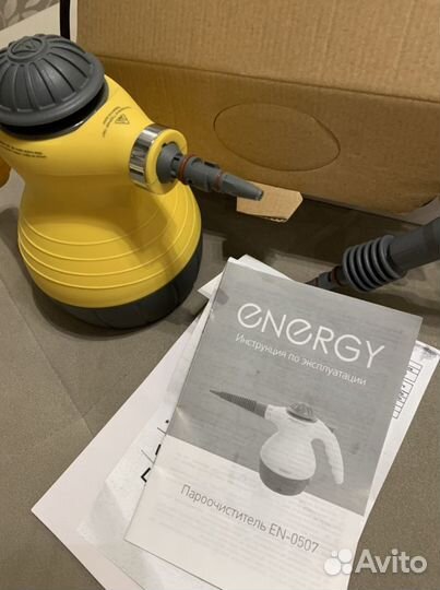 Пароочиститель