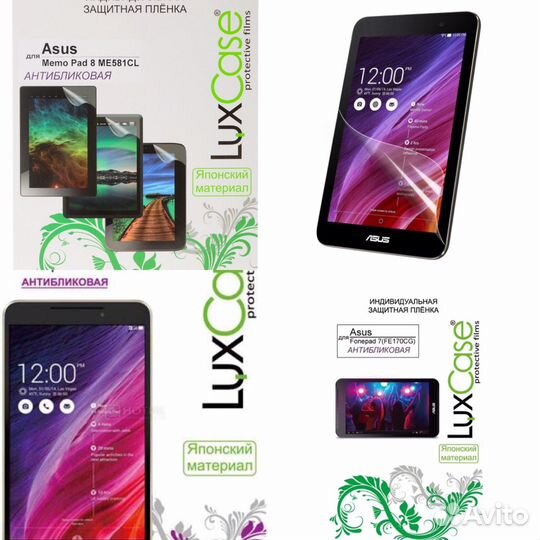 Пленки на планшеты Asus