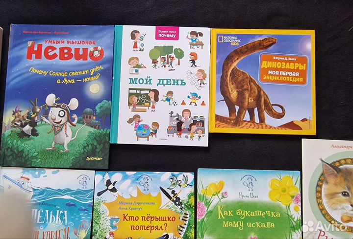 Детские книги 21