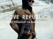 Продавец Love Republic (ТЦ Яркомолл)