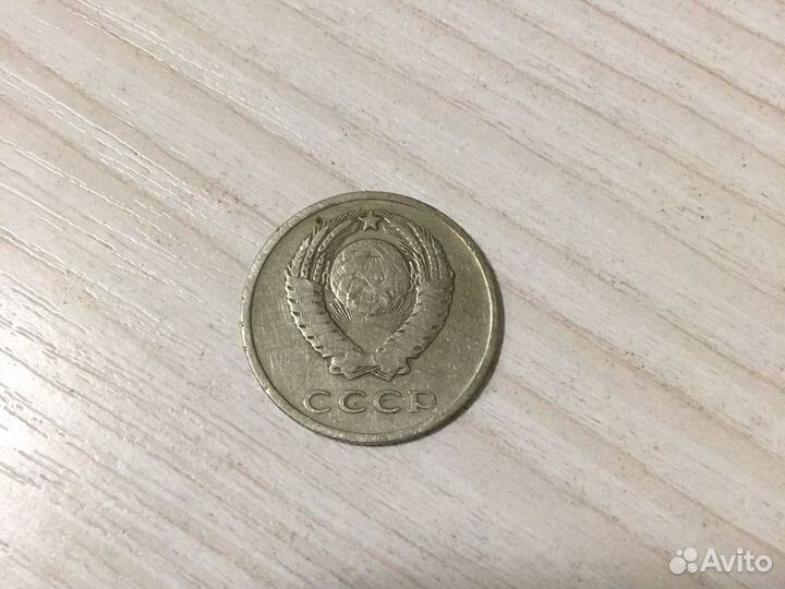 Монета 20 копеек СССР 1961 г Продаю