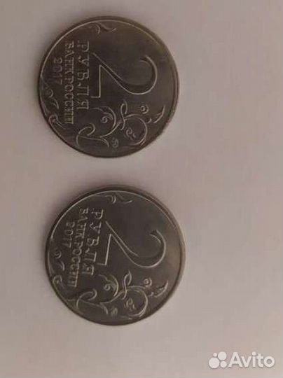 Обмен монет