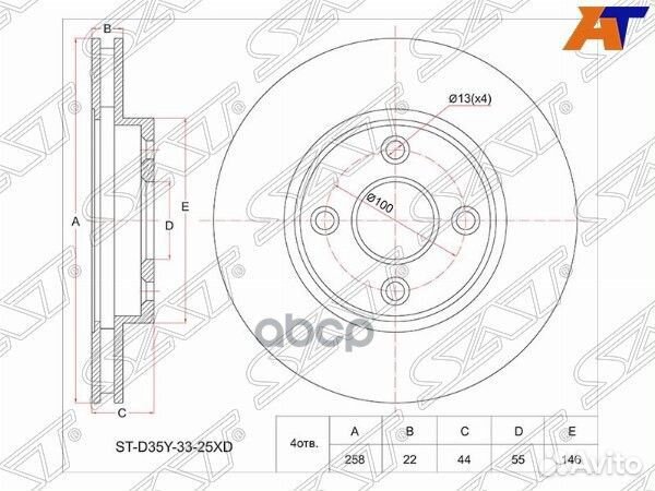Диск тормозной перед mazda demio DY# 02- ST-D35