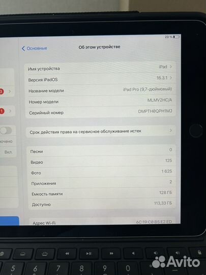 iPad pro 9.7 128