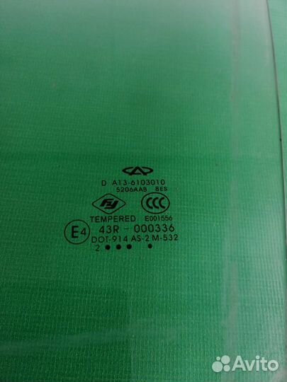 Стекло переднее левое Chery Bonus A13 2011-2014