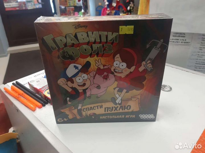 Гравити фолз Игра Спасти пухлю новая