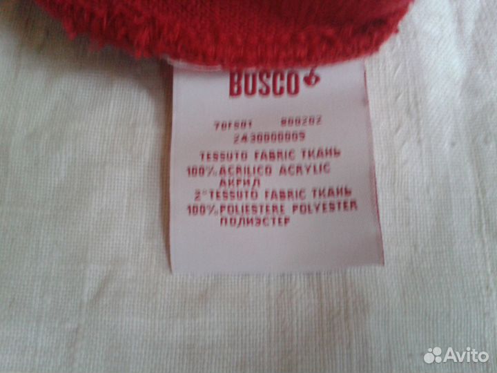 Шапка Bosco Sochi 2014