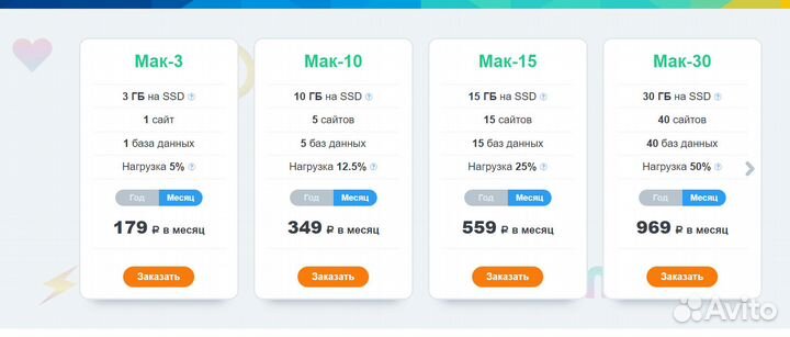 Помогу создать сайт