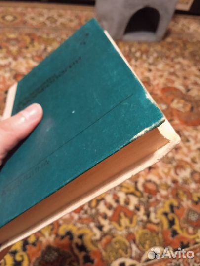 Эпонимы в морфологии: Справочник / Р.П. Самусев