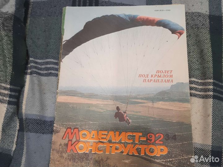 Журналы моделист-конструктор