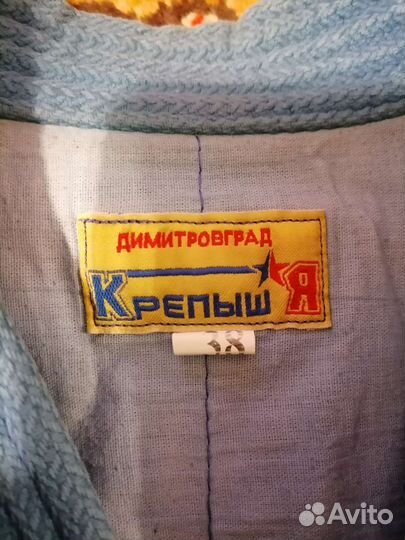 Самбовка для мальчика