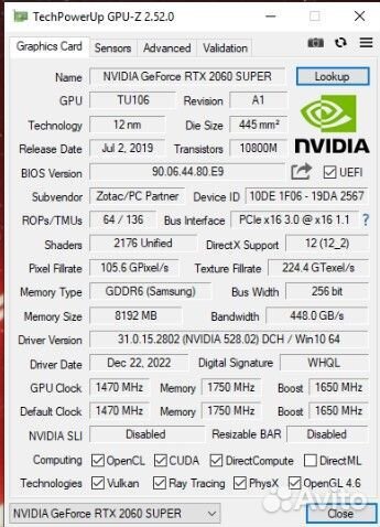 Rtx 2060 super - без торга