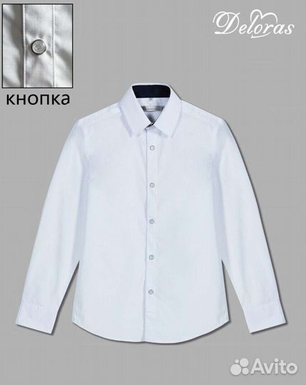 Новая рубашка Deloras на кнопках 134р