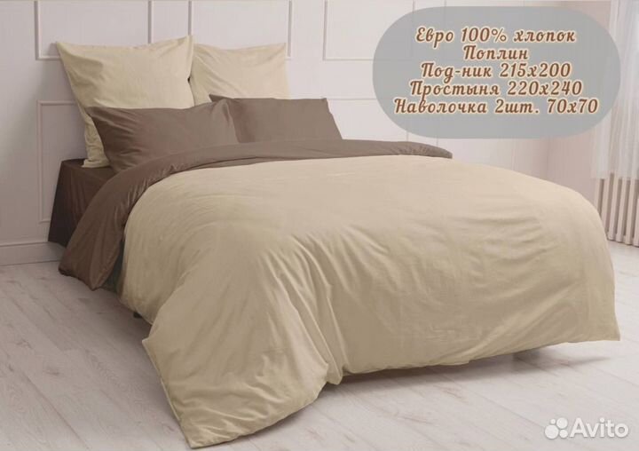 Постельное белье евро 100 хлопок