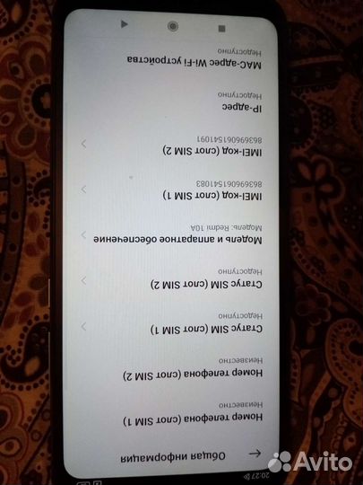 Xiaomi Redmi 10A, 2/32 ГБ