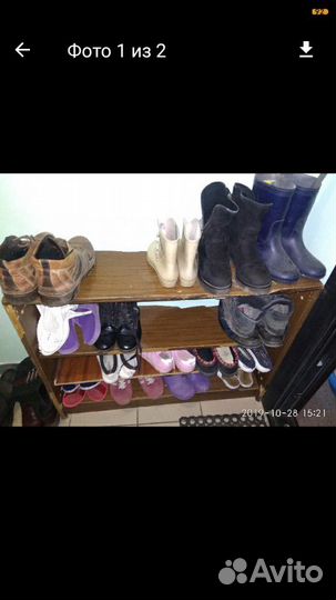 Обувная пол