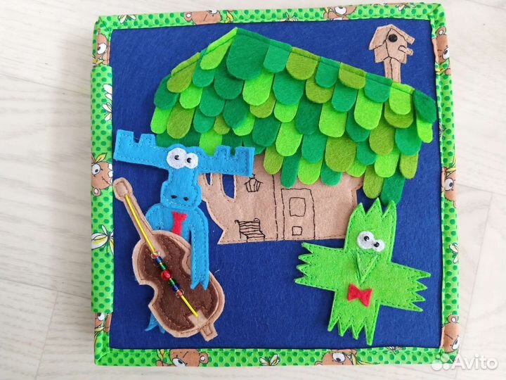 Фетровая книга