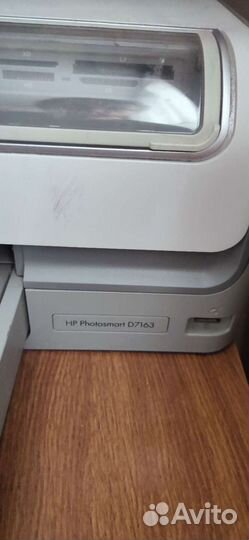 Принтер струйный и монитор комплект