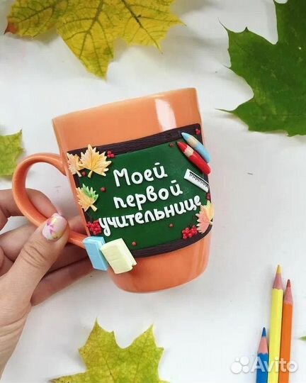 Кружка с декором из полимерной глины