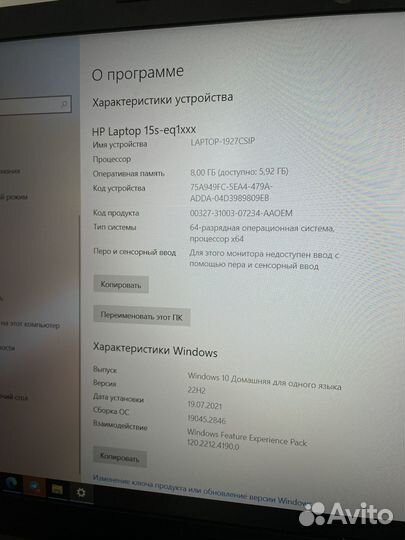 HP laptop 15s-eq1155ur
