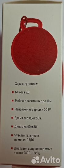 Портативная колонка bluetooth
