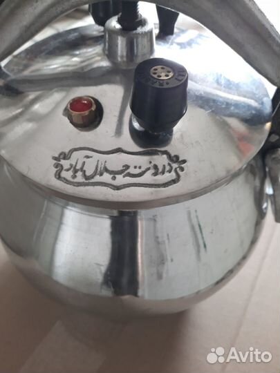 Афганский казан