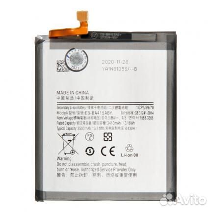 Батарея для для Samsung A415F