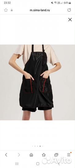 Фартук мастера