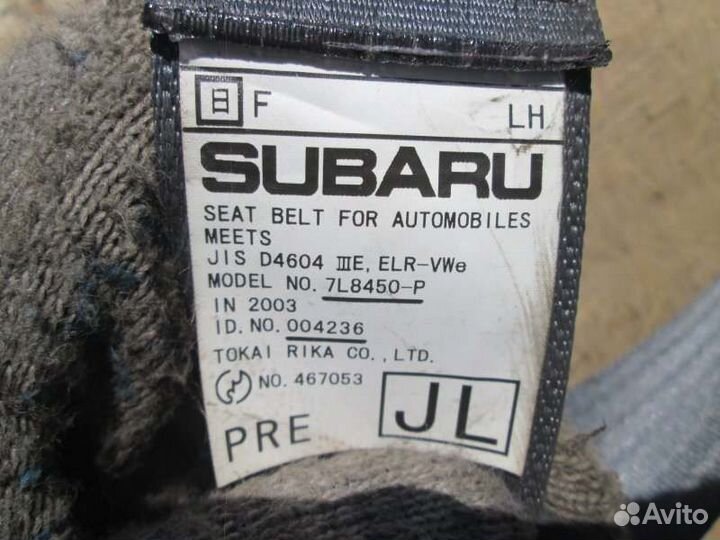 Ремень безопасности передний Subaru Forester SG5