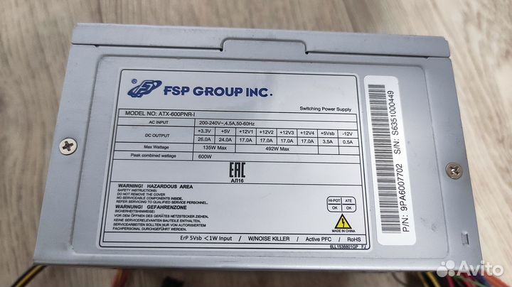 Блок питания FSP 600w