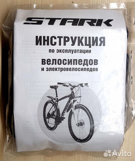 Трюковой велосипед BMX бу