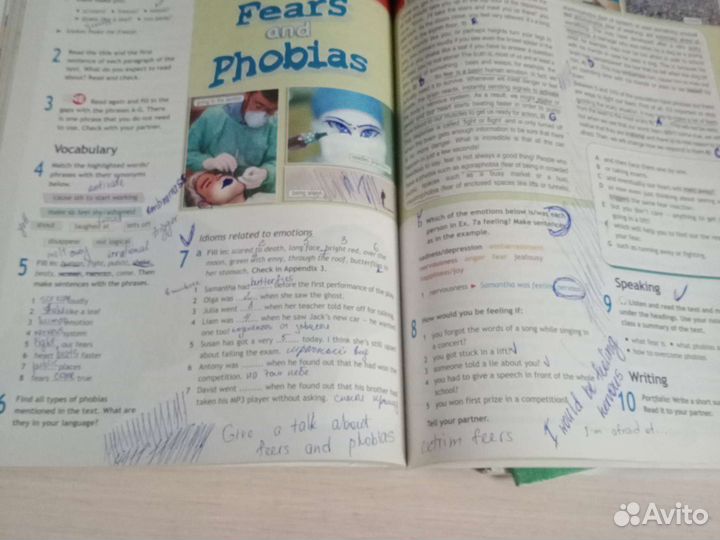 Английский язык 9 класс