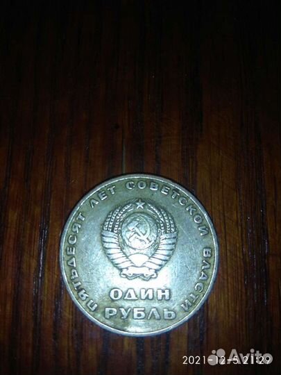 Слава великому октябрю