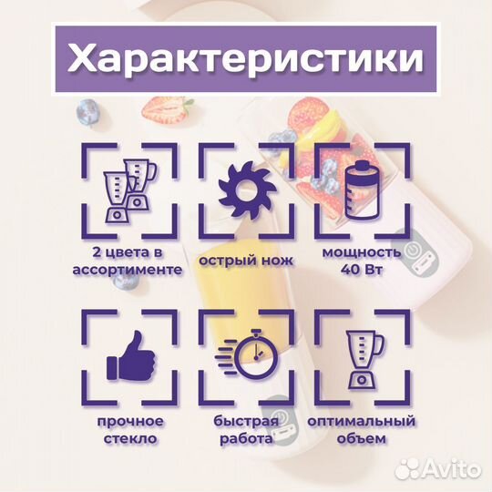 Блендер стационарный новый