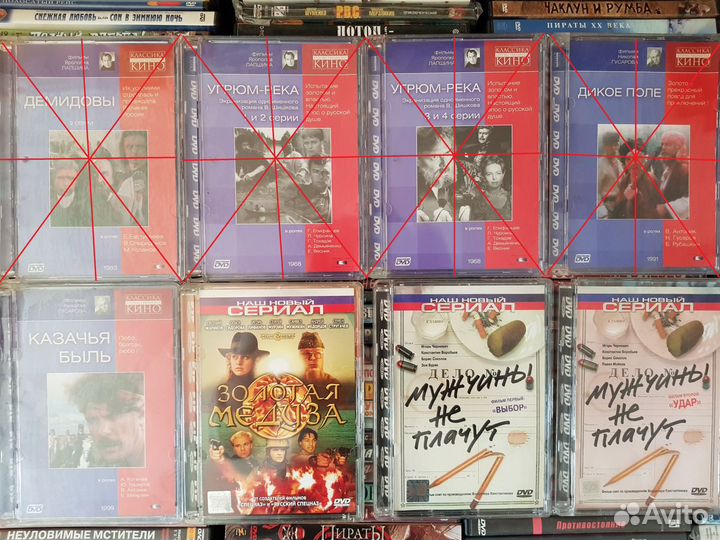 Фильмы на дисках