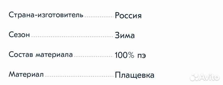Шапка детская 44 размер Чудо-Кроха
