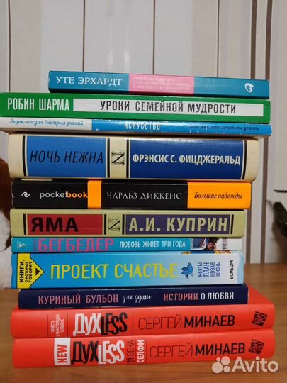 Большой пакет книг