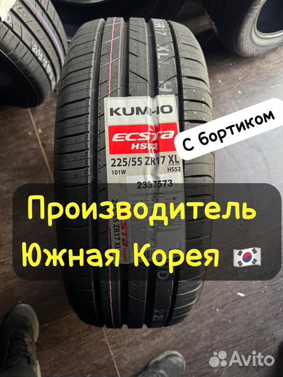 Kumho Ecsta HS52 225/55 R17 101W
