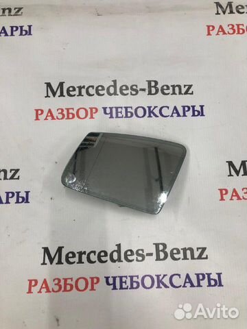 Зеркальный элемент Mercedes w212