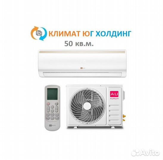 Кондиционер Aurum на 50 кв.м