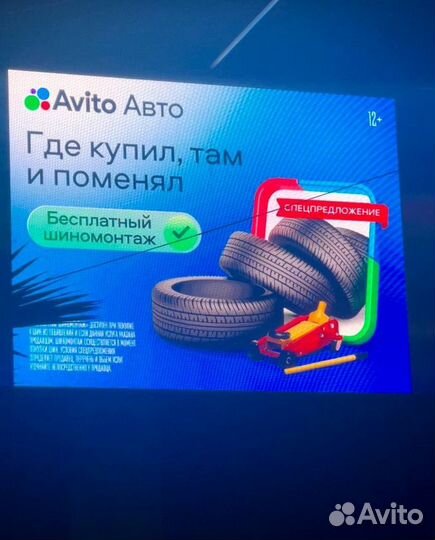 Светодиодный экран / Видеопилон / Рекламный экран