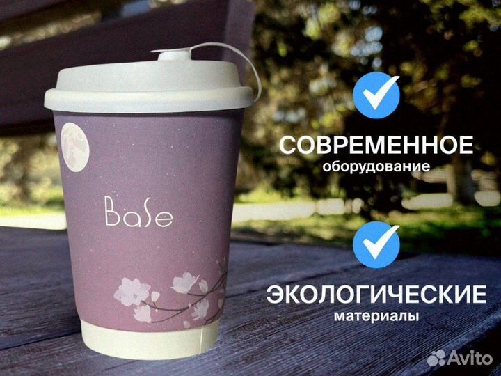 Бумажные стаканы оптом 250мл, 350мл / Крышки