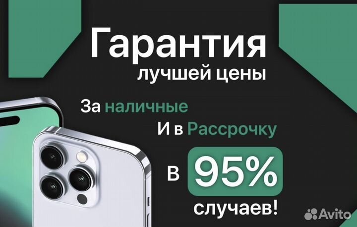 iPhone 11 128 gb Гарантия SIM eSIM