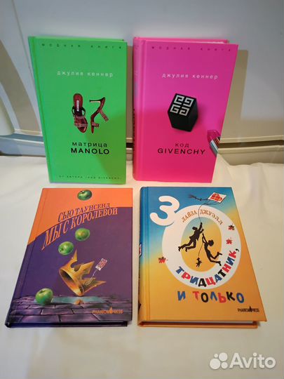 Книги зарубежные авторы