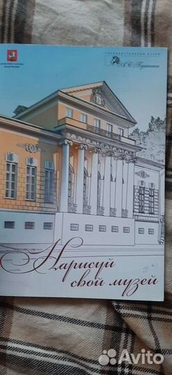 Раскраски лабиринты Голубев