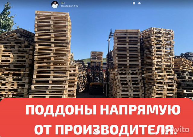 Поддоны деревянные б/у, европоддоны паллеты Опт купить в Заюково ...