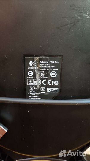 Авиа джойстик