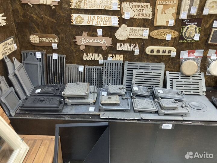 Колосник чугунный 300х250