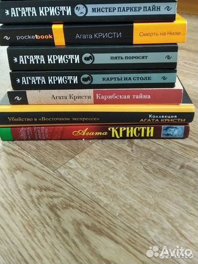 Книги А. Кристи набором/пакетом (6 шт)